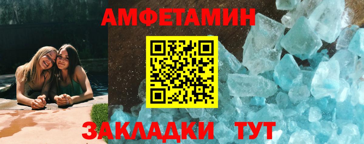 МЕТАМФЕТАМИН Methamphetamine  Вход с VPN  МЕТАМФЕТАМИН Methamphetamine  Аргун 