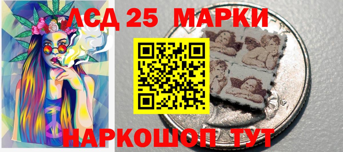 Наркотические марки 1,8мг Аргун