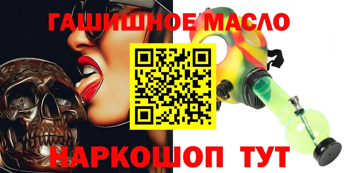 Дистиллят ТГК концентрат Аргун