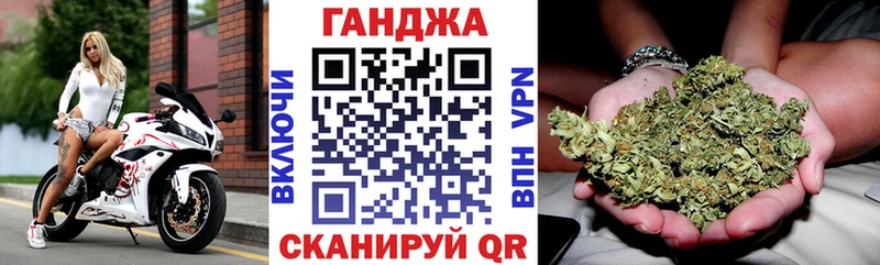 Канабис тримм  Аргун 