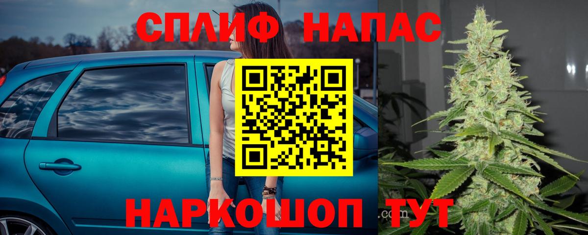МАРИХУАНА AK-47 Аргун